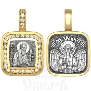 нательная икона св. апостол матфей евангелист, серебро 925 проба с золочением м фианитами (арт. 09.093)