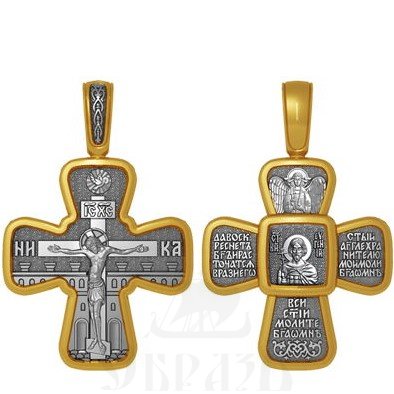 крест святой мученик евгений севастийский, серебро 925 проба с золочением (арт. 04.071)