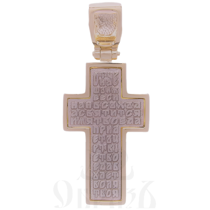 золотой крест с молитвой "отче наш", 585 проба красного и белого цвета (арт. п30005-з5кб)