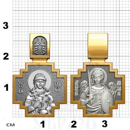 нательная икона св. благоверный князь страстотерпец глеб, серебро 925 проба с золочением (арт. 06.096)