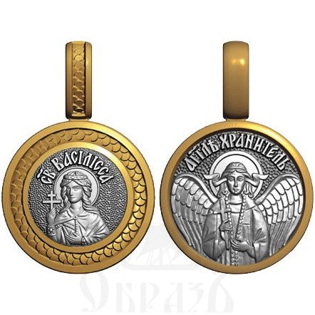 нательная икона св. мученица василиса никомидийская, серебро 925 проба с золочением (арт. 08.042)