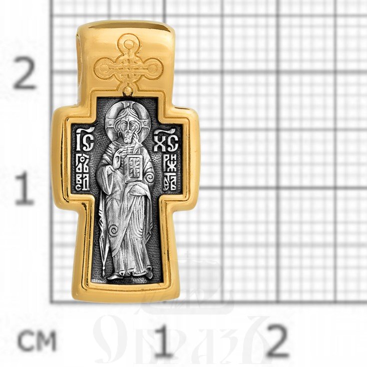 крест «господь вседержитель. молитва», серебро 925 проба с золочением (арт. 101.047)