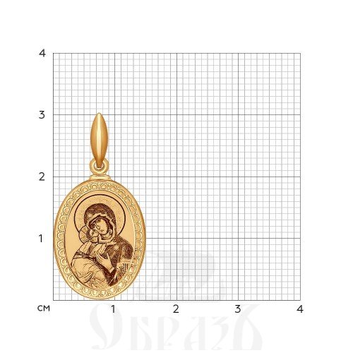 нательная икона божия матерь владимирская (sokolov 100951), золото 585 проба красное с эмалью