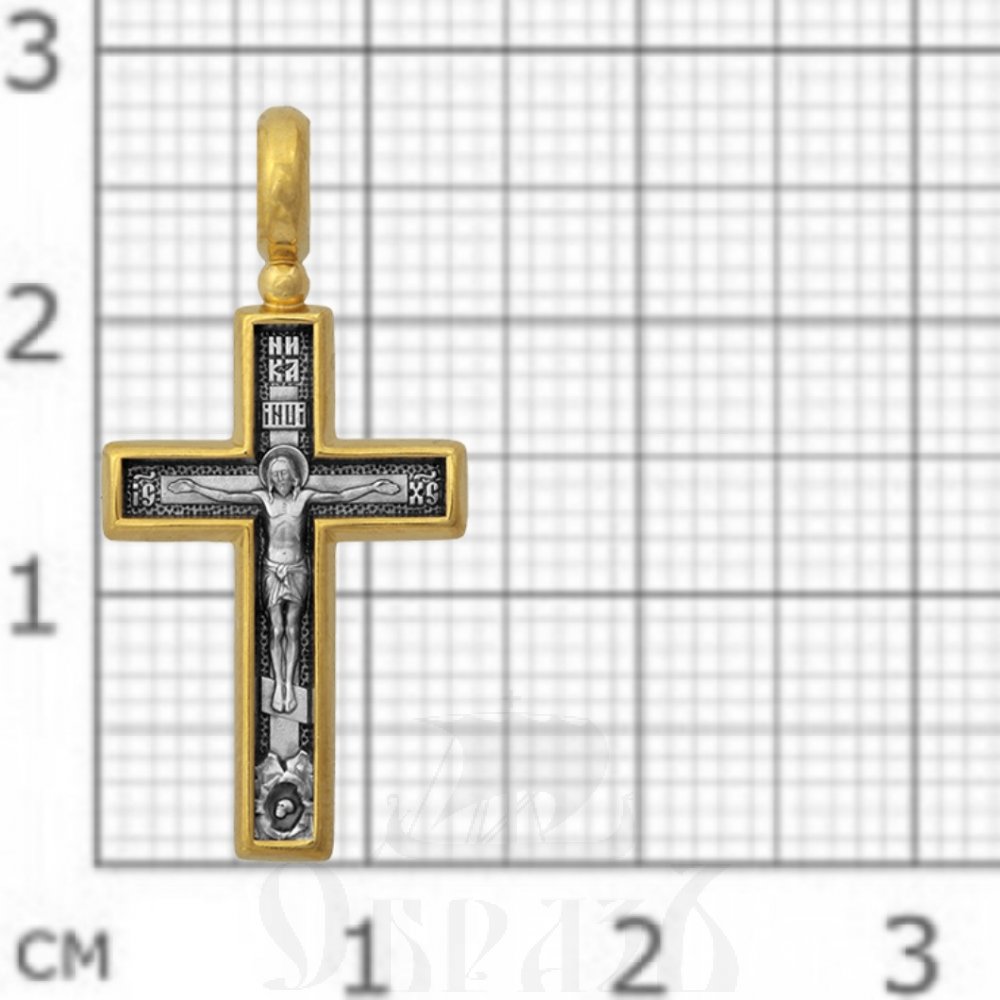 крест «распятие. молитва «да воскреснет бог», серебро 925 проба с золочением (арт. 101.510-п)